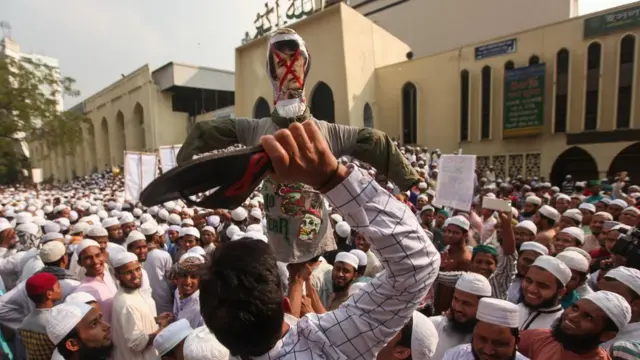 মিয়ানমারের নেত্রী অং সান সু চির বিরুদ্ধে বাংলাদেশে বিক্ষোভ।