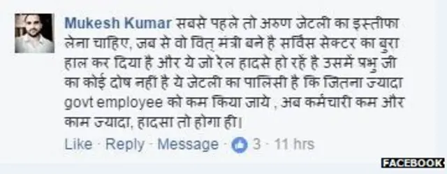 नरेंद्र मोदी, अरुण जेटली, सुरेश प्रभु, नोटबंदी, कैबिनेट, मंत्रिमंडल