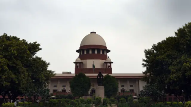 સુપ્રીમ કોર્ટ