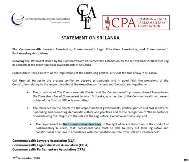 පොදු රාජ්‍ය මණ්ඩලීය සංවිධානවල නිවේදනය