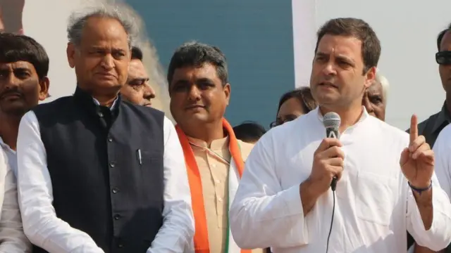 રાહુલ ગાંધી