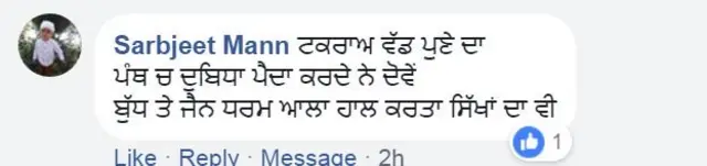 ਢੱਡਰੀਆਂਵਾਲੇ