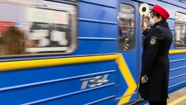 Киевское метро