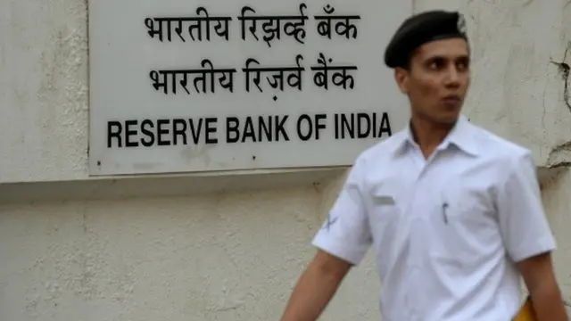 रिज़र्व बैंक ऑफ़ इंडिया