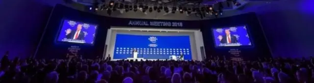 ภาพในห้องประชุมเวิลด์อีโคโนมิกฟอรัม