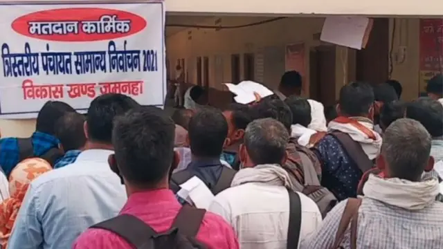 राज्य कर्मचारी