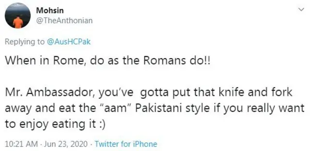 آم، پاکستان