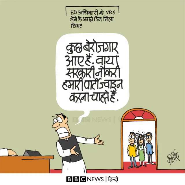 कार्टून