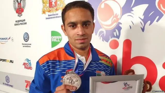 ਅਮਿਤ ਪੰਘਾਲ