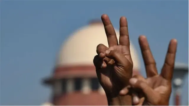 सर्वोच्च न्यायालय