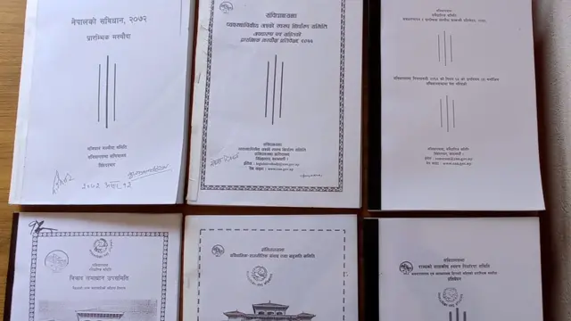 संविधानसभा