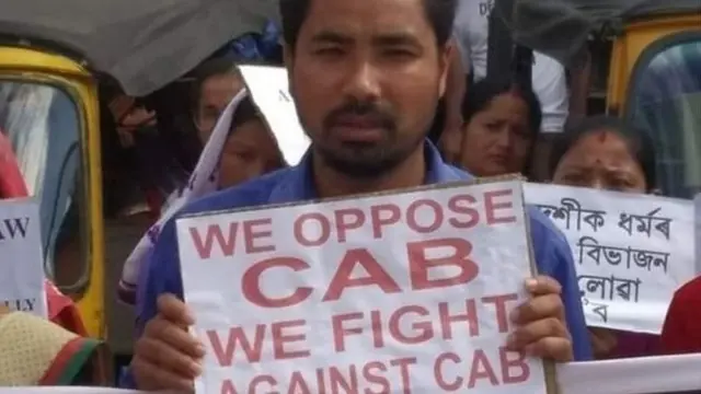 नागरिकता संशोधन क़ानून