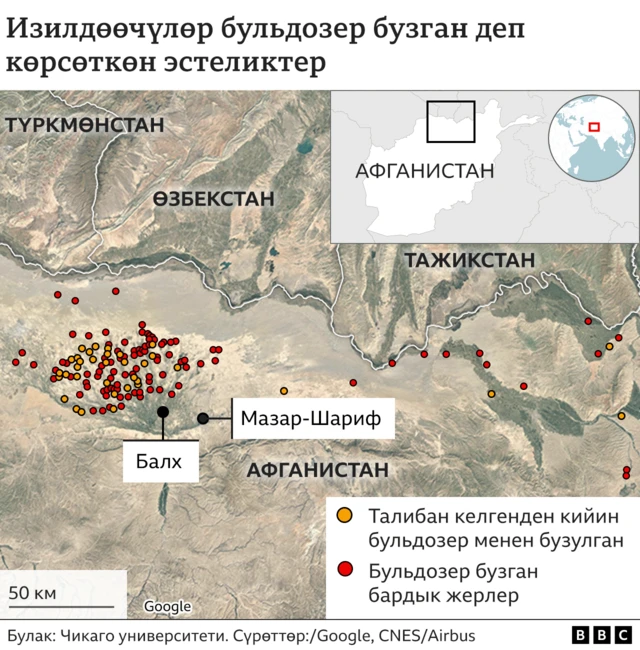 Бульдозер бузган эстеликтер