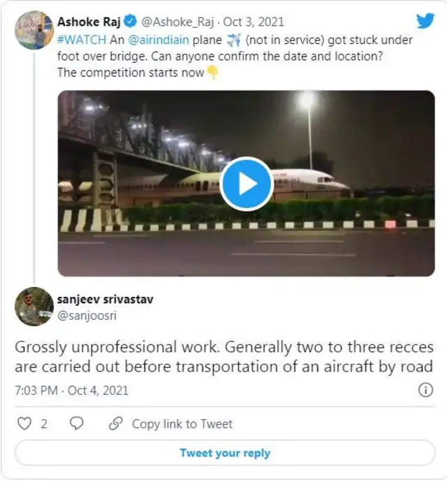 ఎయిర్ ఇండియా విమానం