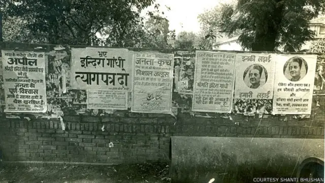 आपातकाल के दौरान दीवारों पर पोस्टर