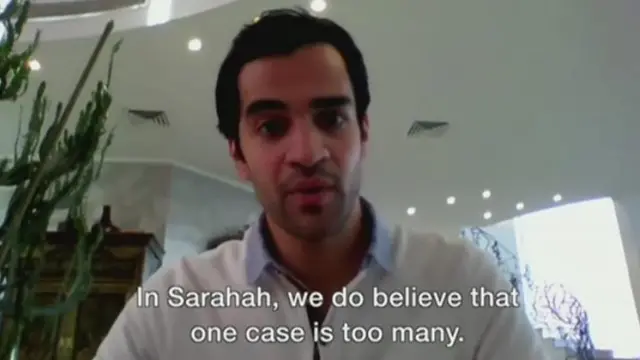 सराहा को बनाने वाले तौफ़ीक