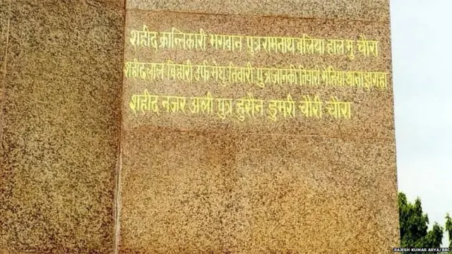 स्मारक