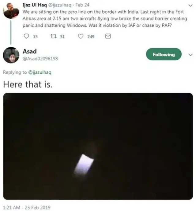 விமான தாக்குதல்