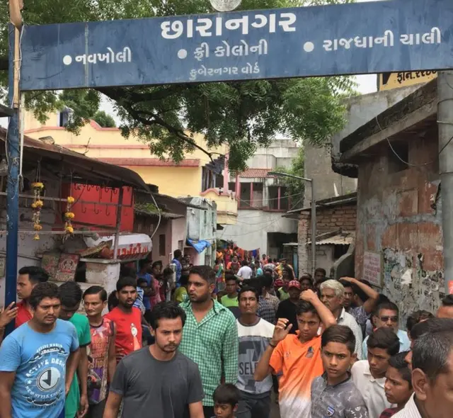 છારા નગરના લોકો