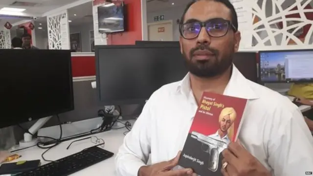 భగత్ సింగ్