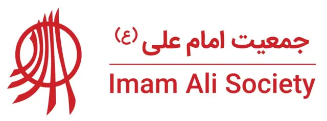 برخی از انجمن‌های خیریه کمک به کودکان کار به دلیل ماهیت کارشان تحت فشارهای امنیتی قرار می‌گیرند. در اسفند ۱۳۹۹ دادگاه بدوی در ایران پس از درخواست رسمی وزارت کشور حکم به انحلال جمعیت امام علی داد.