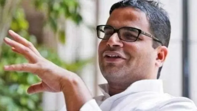 प्रशांत किशोर