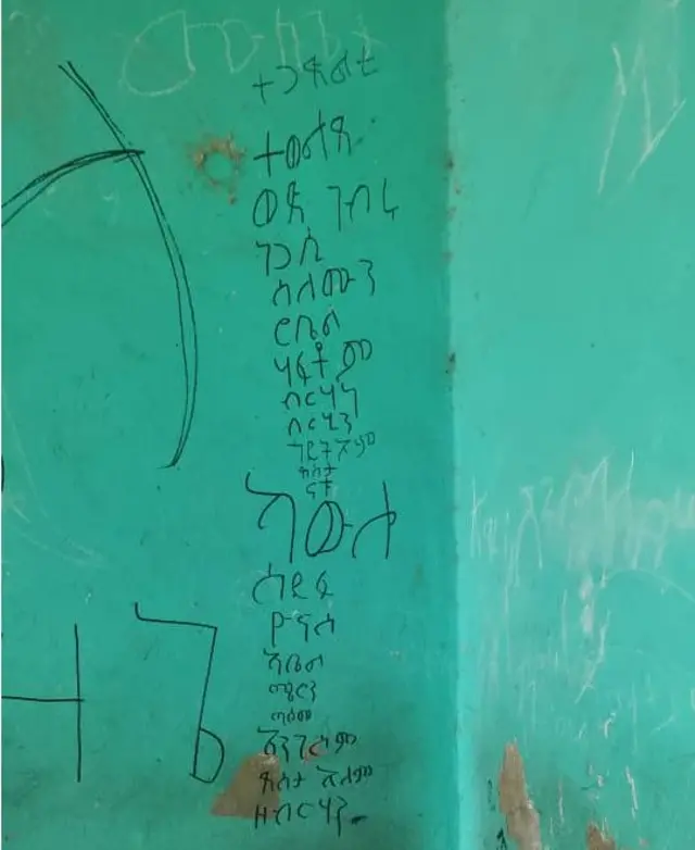 Keenyan mana barnoota irratti maqaa loltoota TPLF barraa'ee jiru