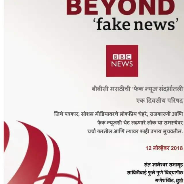 पुणे कार्यक्रम