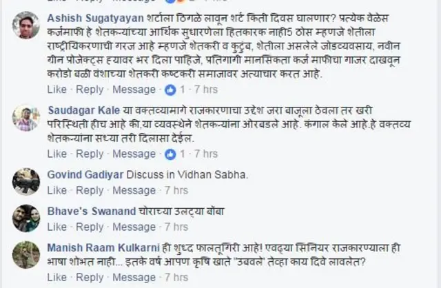 प्रतिक्रिया