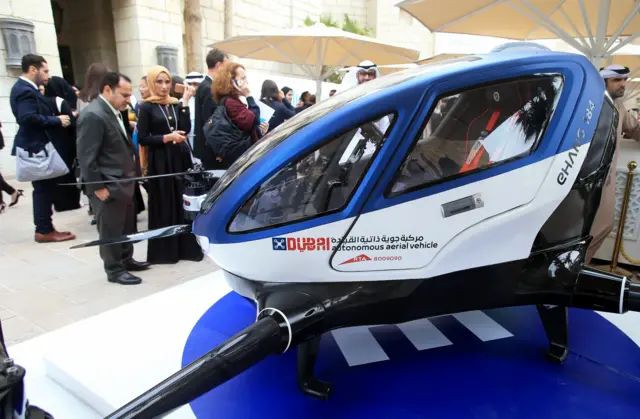 โดรนสัญชาติจีน รุ่น "อีฮาง 184"