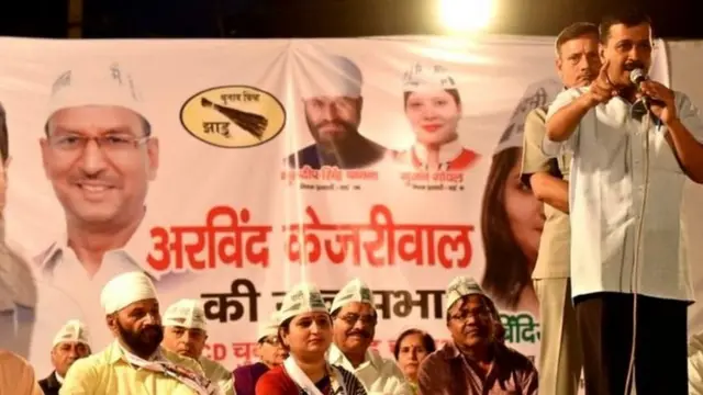 अरविंद केजरीवाल