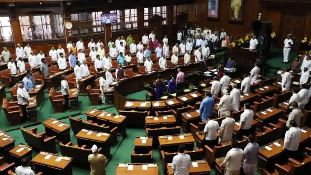 कर्नाटक विधानसभा