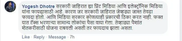 प्रतिक्रिया