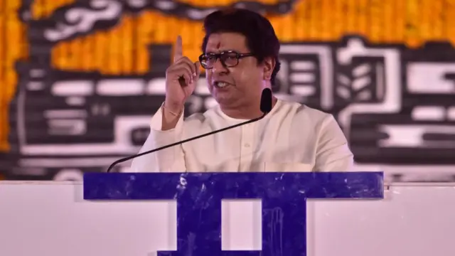 राज ठाकरे