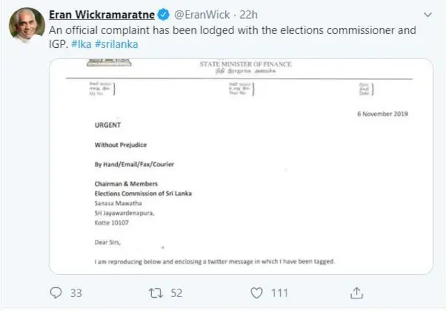 முறைப்பாடு செய்யப்பட்டுள்ளதை உறுதி செய்த ஏரான் விக்ரமரத்ன