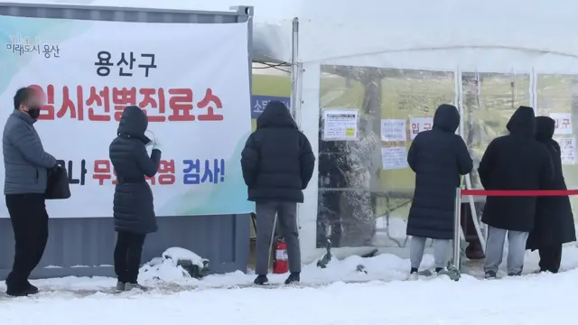 폭설에도 선별진료소 찾은 시민들. 7일 오전 서울 서울 용산역 코로나19 임시선별검사소에서 시민들이 검사를 위해 줄지어 기다리고 있다