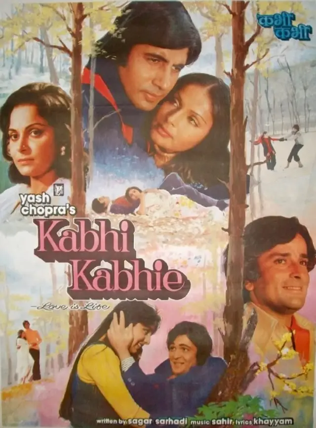 ख़य्याम