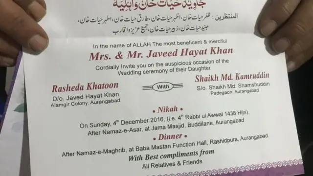 जावेद हयात ख़ान बेटी की शादी का कार्ड लेकर बैंक पंहुचे, फिर भी पैसे नहीं मिले