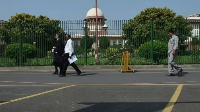 सुप्रीम कोर्ट