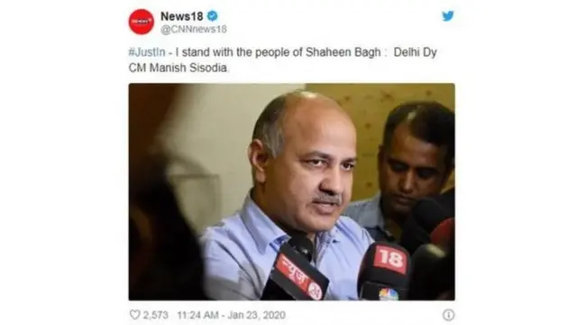 मनीष सिसोदिया