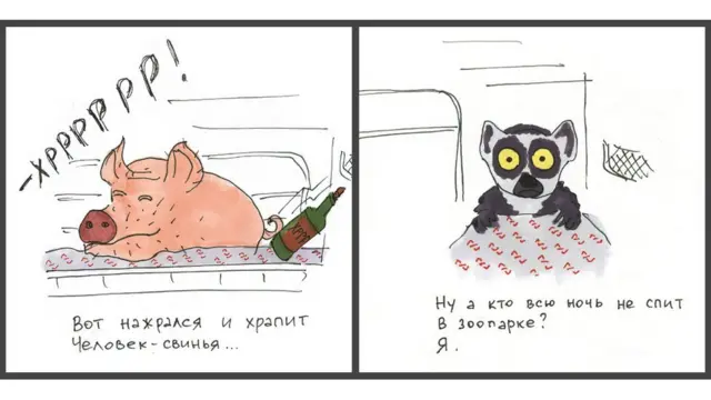 свинья и лемур в виде пассажиров поезда