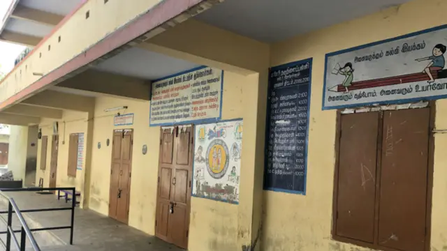 ஆசிரியர் போராட்டம்