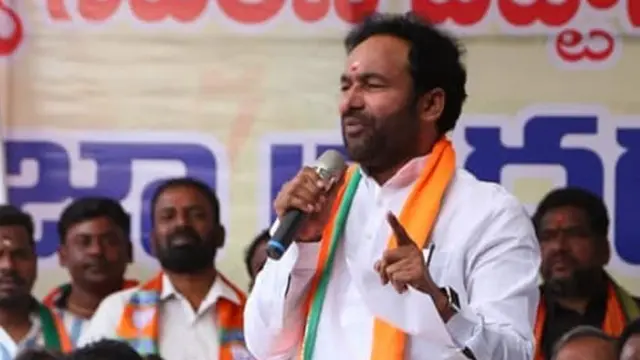 కిషన్ రెడ్డి