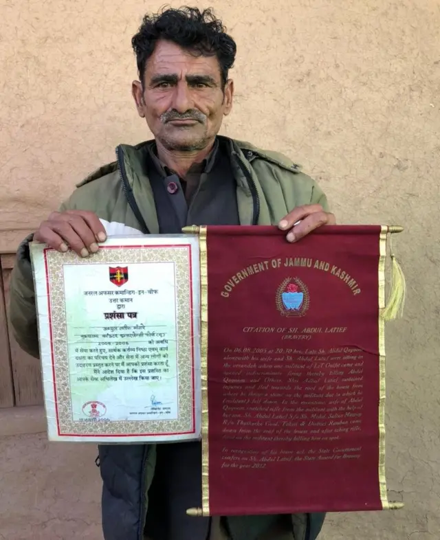 आमिर मगरे के पिता अब्दुल लतीफ़ मगरे