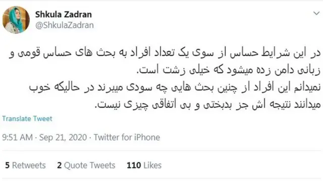 افغانستان