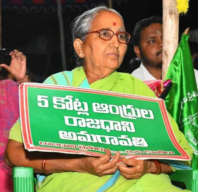 అమరావతి ఆందోళన