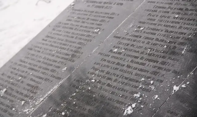 На Зарецком кладбище