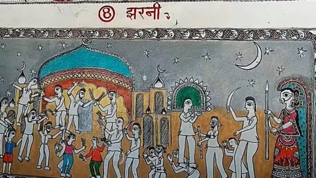 मधुबनी पेन्टिंग