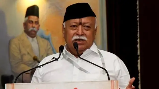 सरसंघचालक मोहन भागवत