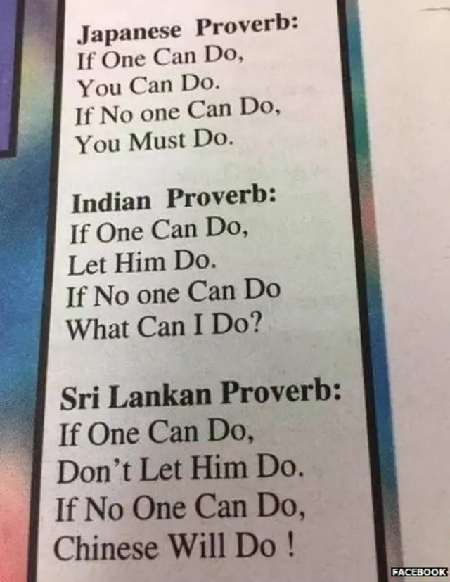 සමාජ මාධ්‍ය ජාල ඔස්සේ පළ වූ අදහස්